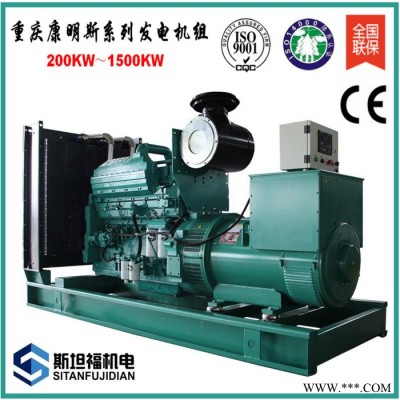 Cummins康明斯发电机组  重庆康明斯KTA50-G15    重康1500KW发电机组价格图1