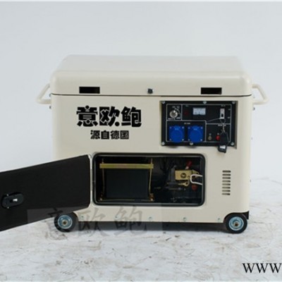 意欧鲍Y860PMS 8kw静音柴油发电机图2