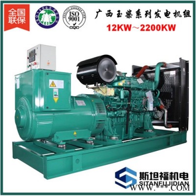 320KW柴油发电机组  YC6T550L-D21 广西玉柴发电机厂家图4