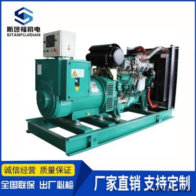 320KW柴油发电机组  YC6T550L-D21 广西玉柴发电机厂家图2