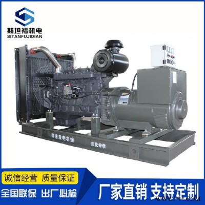 350KW发电机组  正新SC15G500D2 上柴发电机厂家图1
