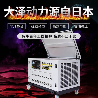 15kw汽油发电机四缸水冷图5