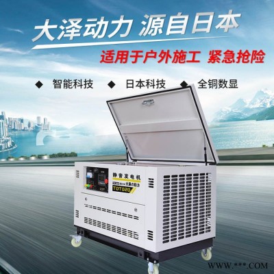 15kw汽油发电机四缸水冷图2