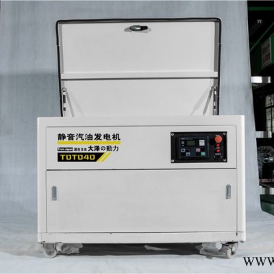 停电自启动30kw静音汽油发电机图7