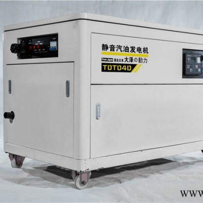 停电自启动30kw静音汽油发电机图4