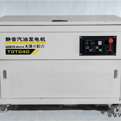 停电自启动30kw静音汽油发电机图3