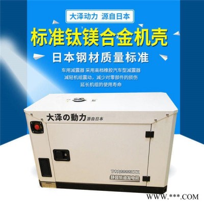 25千瓦柴油发电机含全自动报价图8