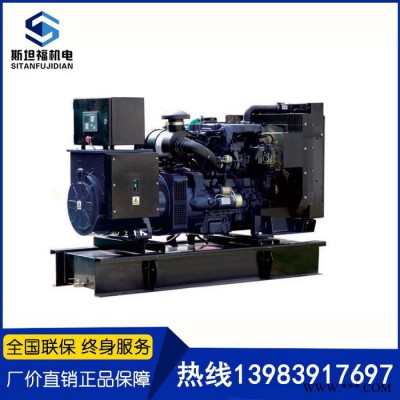 1106D-E70TAG3  重庆发电机组维修保养 帕金斯120KW发电机组图3