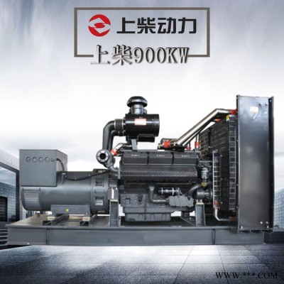 全自动发电机上柴900KW常用备用开架式柴油发电机组图2