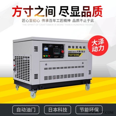 35千瓦汽油发电机停电自启动图2