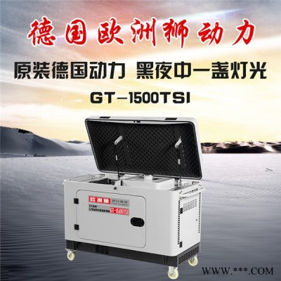 采用10kw柴油发电机大油箱
