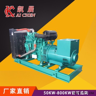 江苏国产发电机厂家 专业销售60KW玉柴柴油发电机组 全国联保 含税含运费图4