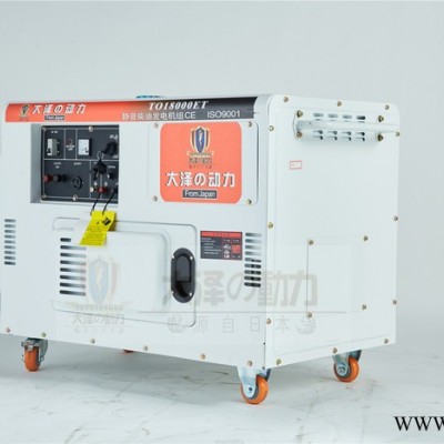 车用小型15kw柴油发电机图3