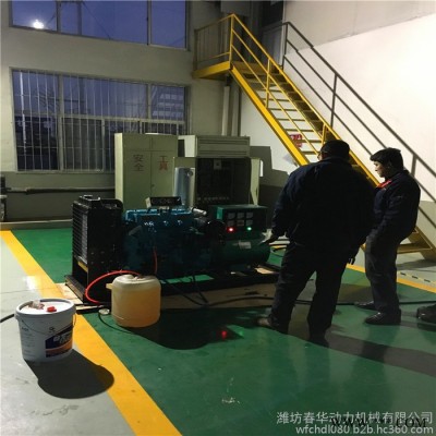 华丰50KW柴油发电机组 电锅炉厂专用 WEICHAI/潍柴50GF发电机组图3