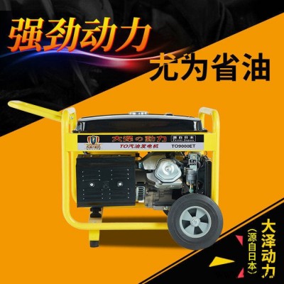 大泽动力TO9300ET 8kw稀土永磁汽油发电机图6
