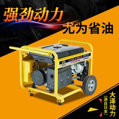 大泽动力TO9300ET 8kw稀土永磁汽油发电机图5