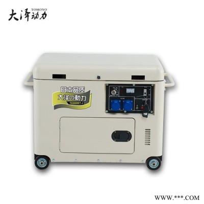 13KW静音柴油发电机投标图1