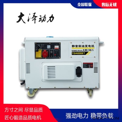 13KW静音柴油发电机投标图4