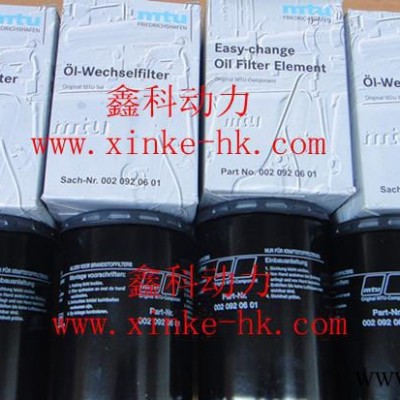 奔驰发电机过滤器，奔驰MTU柴油发电机皮带X57399100图3