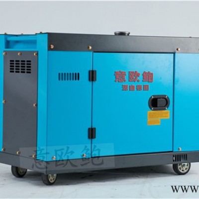 意欧鲍Y760PMS 6kw静音柴油发电机图2