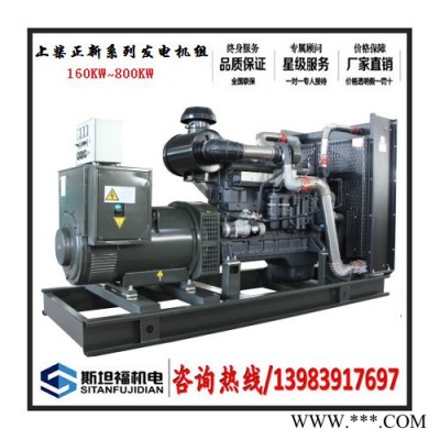 800KW发电机组 上柴正新发电机组  12V138DZLD图2