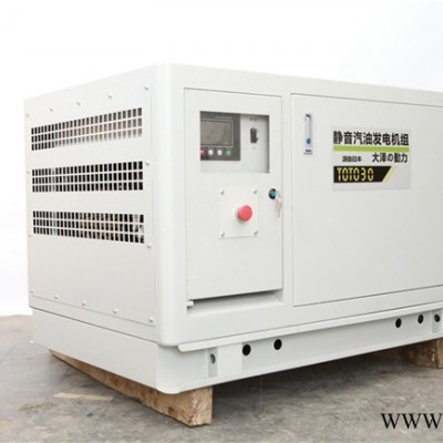 操作简单20KW汽油发电机家用全自动图6