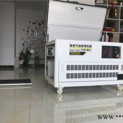 操作简单20KW汽油发电机家用全自动图3