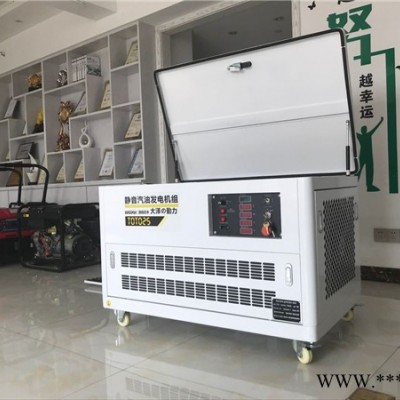 操作简单20KW汽油发电机家用全自动图2