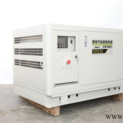 操作简单20KW汽油发电机家用全自动图4