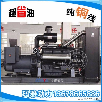 【玛雅】500KW柴油发电机组 上柴发电机 铜线 养殖电梯消防图8