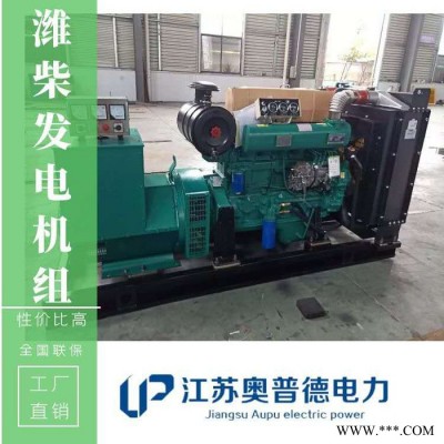 全新沃尔沃柴油机 100kw沃尔沃柴油发电机组 100千瓦发电机 发电机组 厂价直销 沃尔沃发电机图4