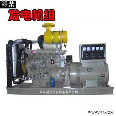 潍柴动力斯太尔WP10D238E200 220KW柴油发电机组 220kw潍柴发电机厂家价格图1