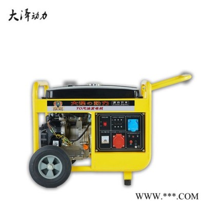 7千瓦小型汽油发电机图6
