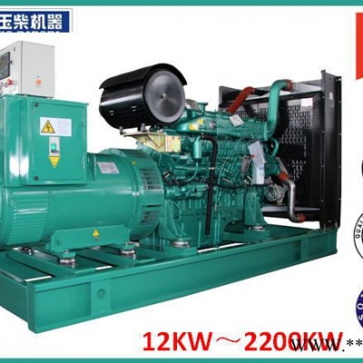 50KW玉柴 YC4D80-D34柴油发电机组直销50KW柴油发电机组价格广西玉柴发电机厂家沈阳发电机厂家酒店备用电源图2