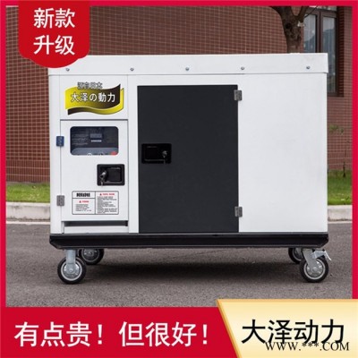 ​大泽动力30kw静音柴油发电机图2