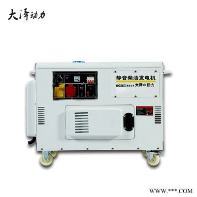 大泽动力10KW柴油发电机  10千瓦柴油发电机厂家销售图6