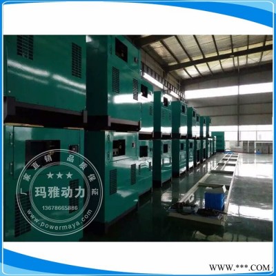 【玛雅】100KW柴油发电机组 发电机 铜芯保证 可选配静音箱 自动化四保护移动电站图5