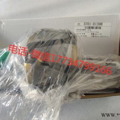 宇通配件 3701-01398 发电机带键转子总成 原厂配件图2