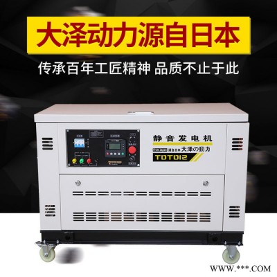 35kw汽油发电机三相380V图3