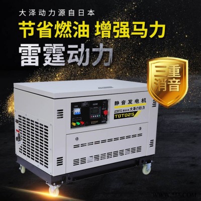 35kw汽油发电机三相380V图1