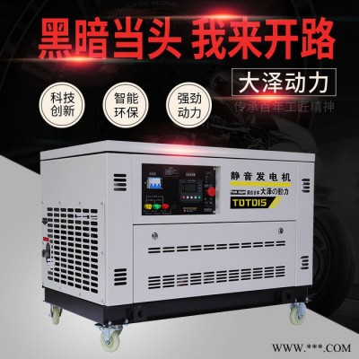 35kw汽油发电机三相380V图2