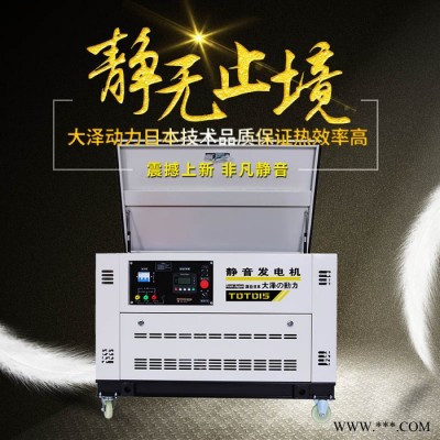 35kw汽油发电机三相380V图7