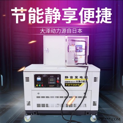 35kw汽油发电机三相380V图8