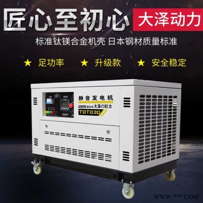 35kw汽油发电机三相380V图4