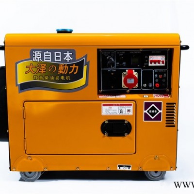 静音柴油发电机3KW图7