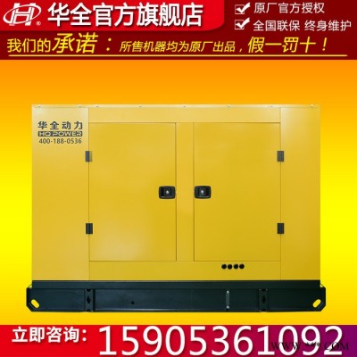 山东潍坊150KW柴油发电机价格,150KW防雨棚自动化柴油发电机价格 电子调速发电机图4