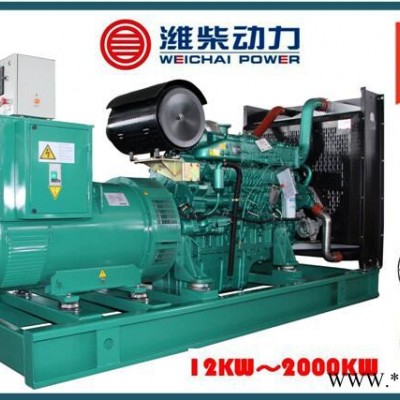 潍柴动力-锐动力 WP4.1D66E200柴油发电机组价格50KW柴油发电机组厂家移动式备用电源超静音发电机组图2
