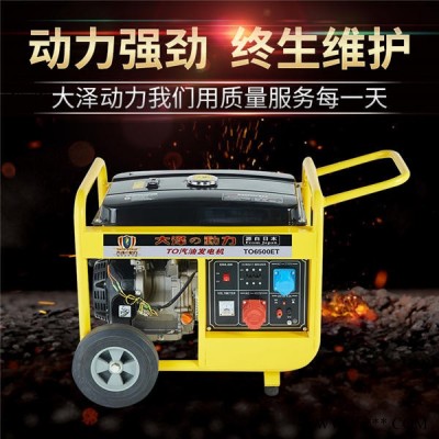 开架式10kw汽油发电机价格图3