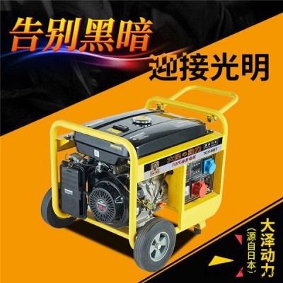开架式10kw汽油发电机价格图2