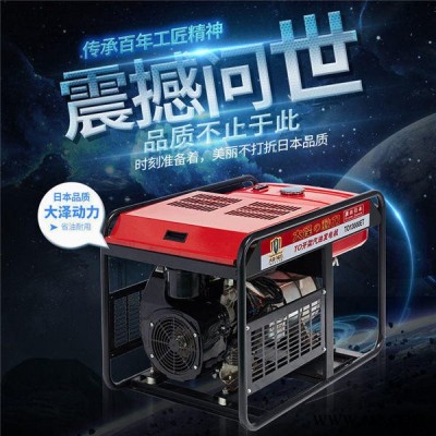 开架式10kw汽油发电机价格图6